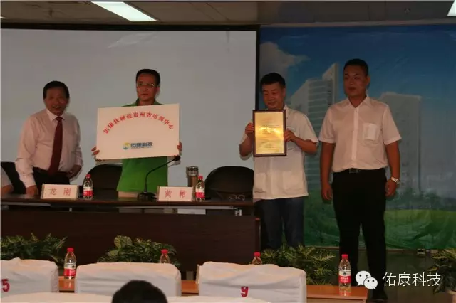 热烈祝贺“一体式软硬质输尿管肾镜”培训基地顺利落户贵阳市第一人民医院 热烈祝贺“一体式软硬质输尿管肾镜”培训基地顺利落户贵阳市第一人民医院