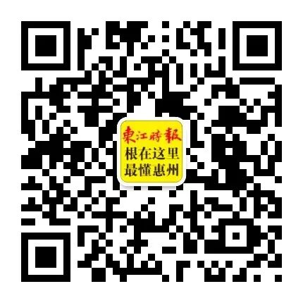 惠州人注意!过几天会有人上门调查!问你生不生二胎