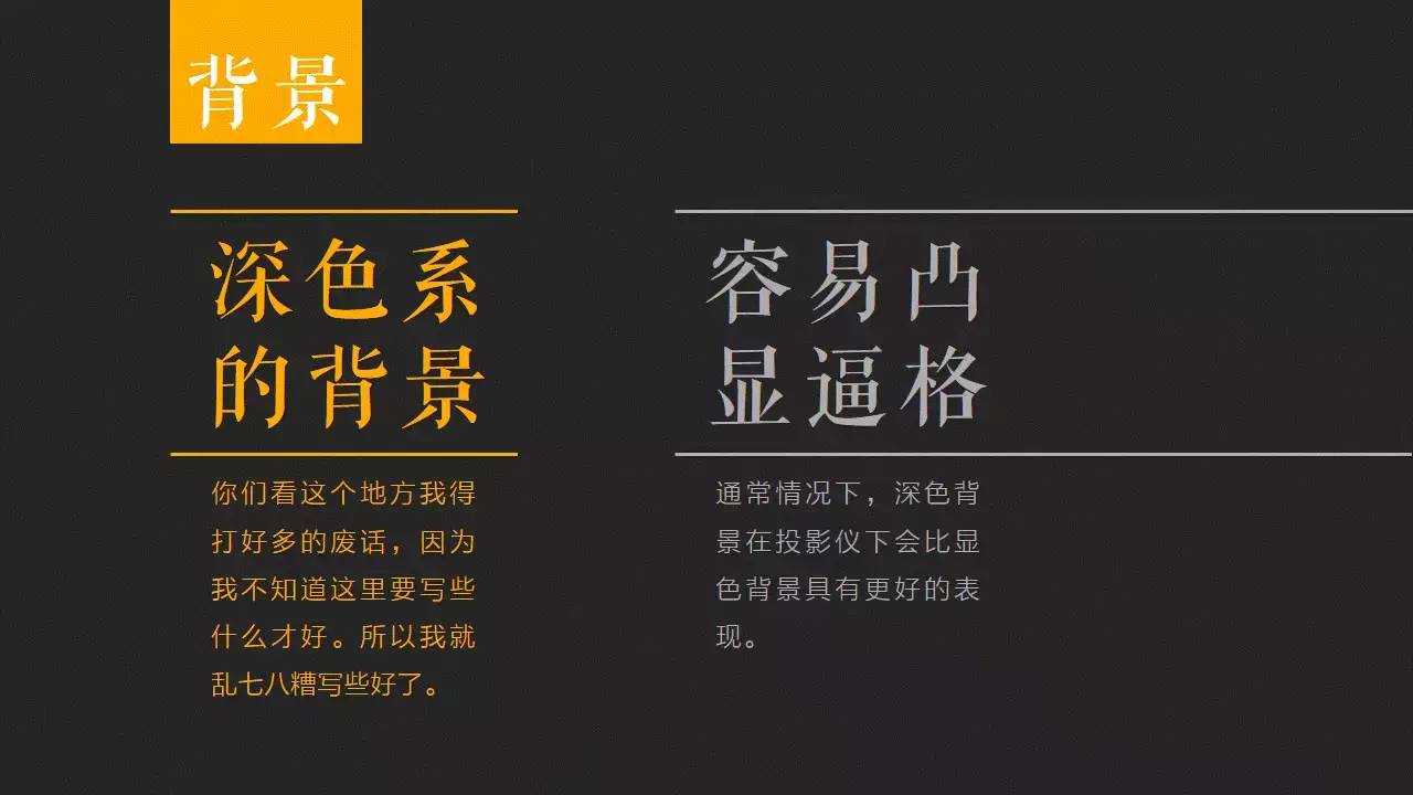 ppt如何嵌入字体