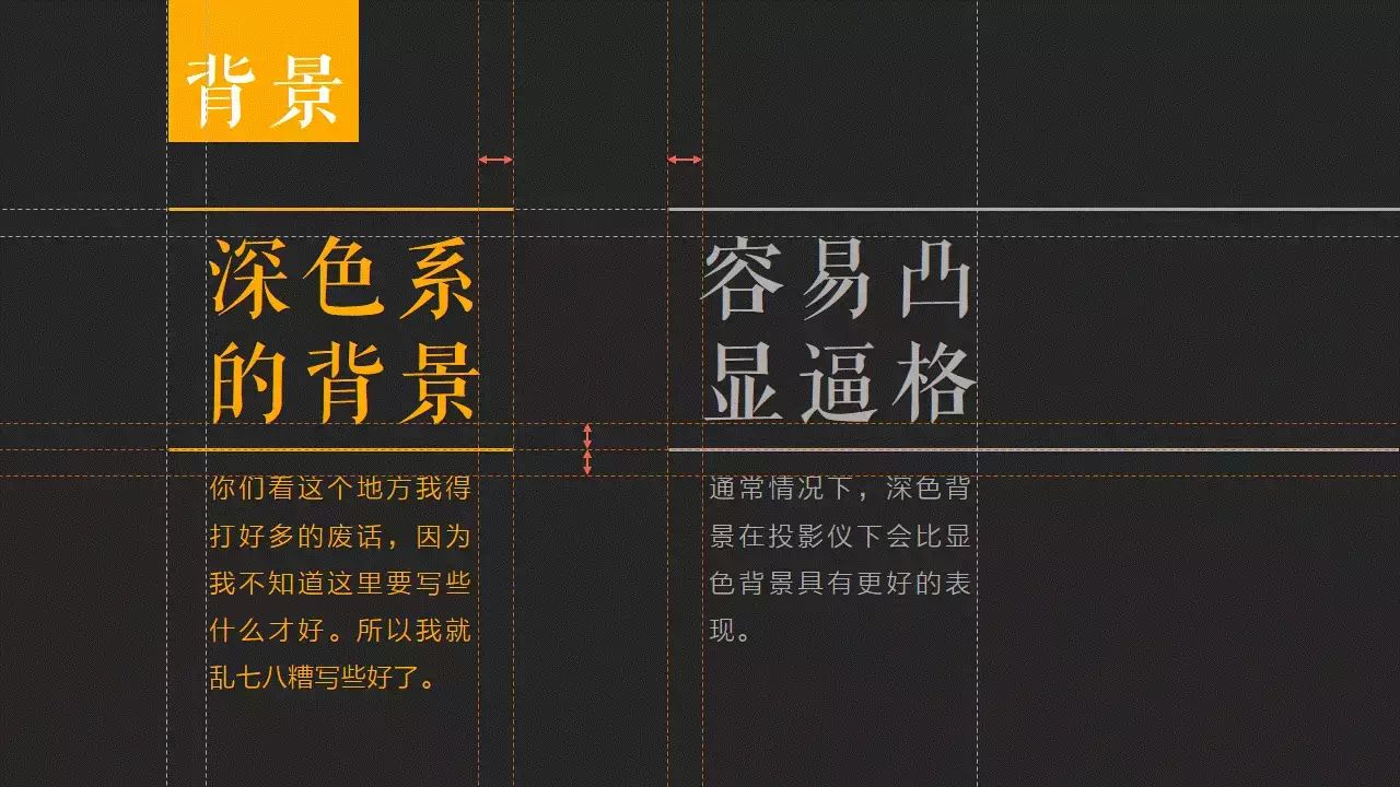 ppt如何嵌入字体