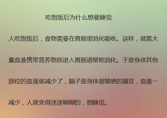 苏州网站建设选择苏州菜根谭网络科技，苏州竞价搜索推广为您报道：4月16号公司迹闻