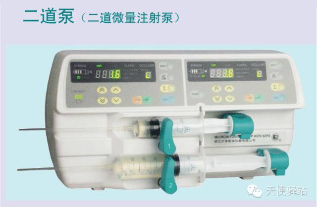 微量注射泵怎么调微量泵（三）_https://www.jmylbn.com_新闻资讯_第4张