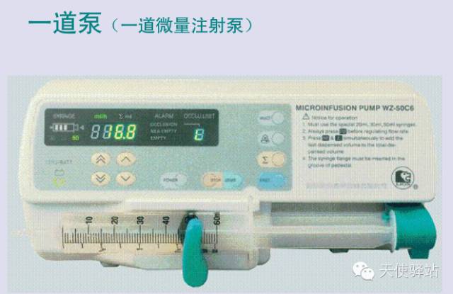 微量注射泵怎么调微量泵（三）_https://www.jmylbn.com_新闻资讯_第3张