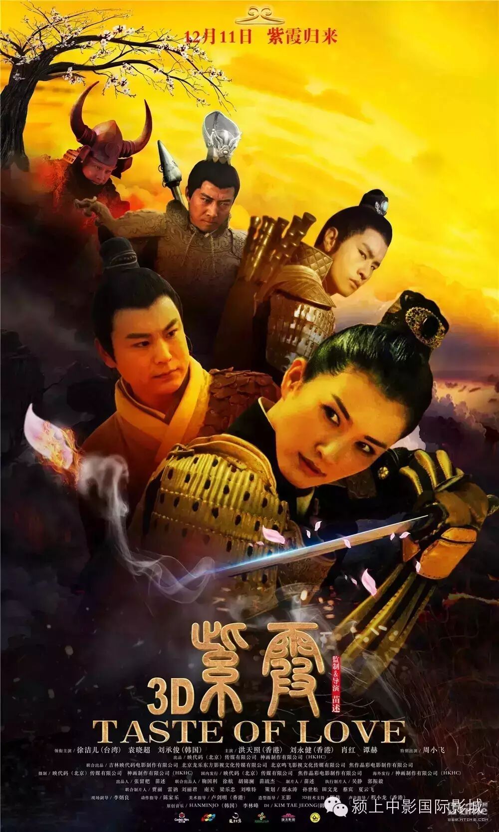 ...男主角袁晓超为“至尊宝”复出