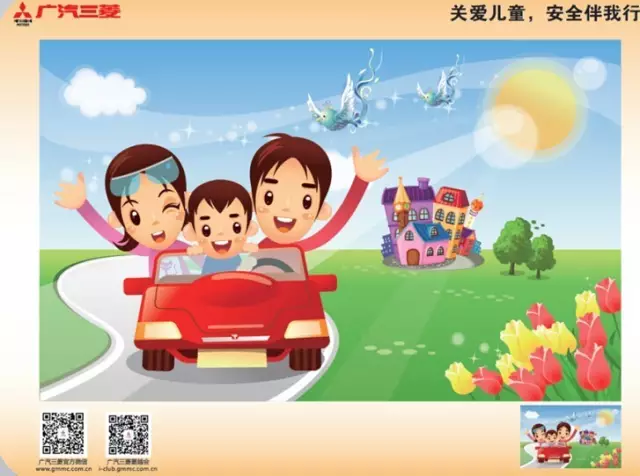 广汽三菱金胜通金凤店