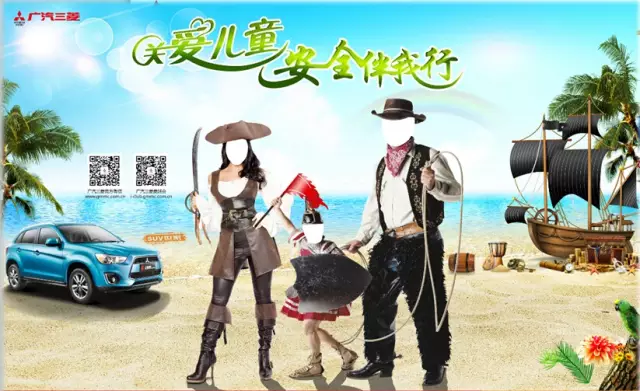 广汽三菱金胜通金凤店