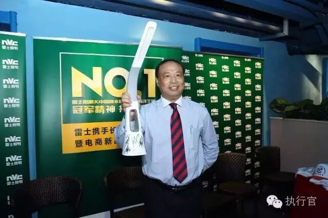 珠海长隆化身“大秀场”| 看雷士变革转型如何实现“三级跳”？