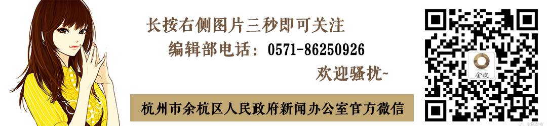 繼承者們——良渚遺址發現80周年 戲劇 第16張