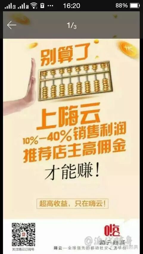 韩束官网/韩束嗨云 谢霆锋代言--吾尊套装组合介绍