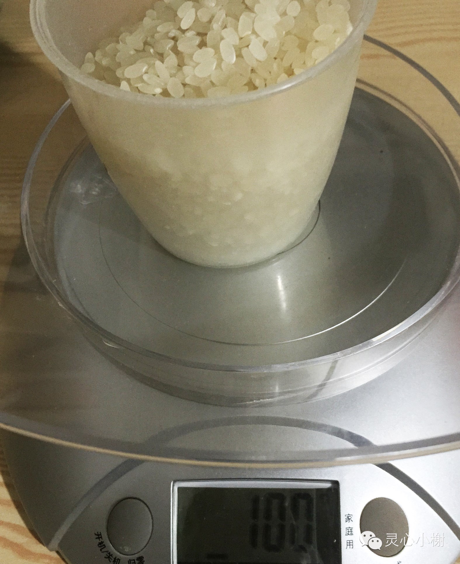 算算一碗米饭有多少热量? <wbr>我吃的主食少不少