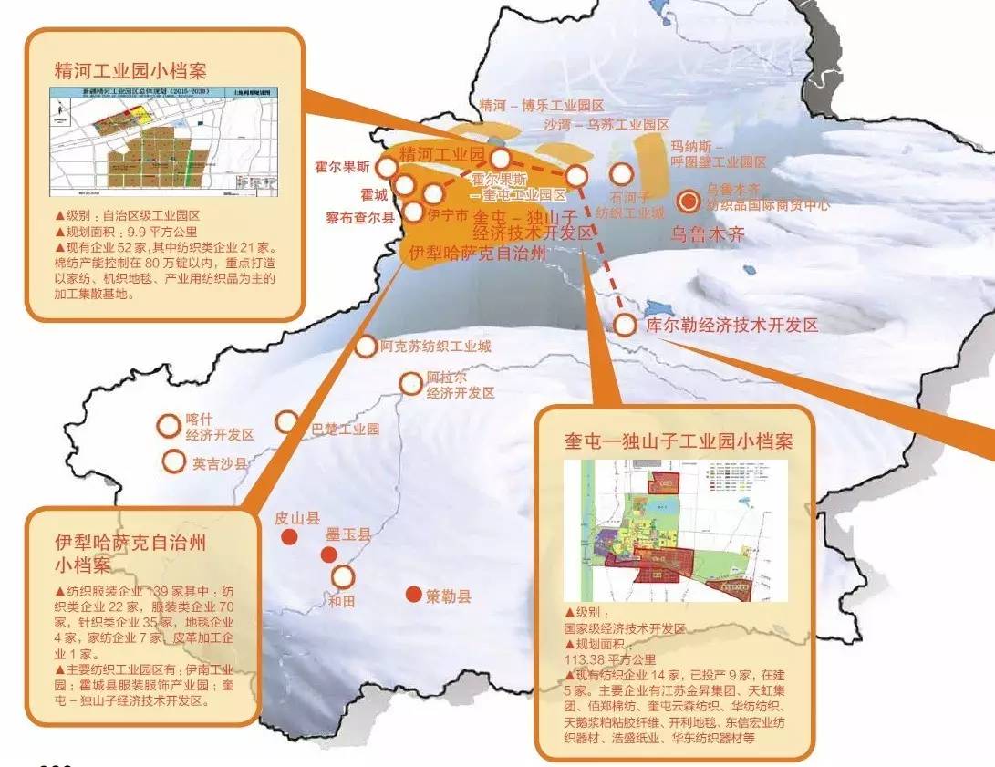 【实地走访还原新疆】江苏对口援建今天发展如何?