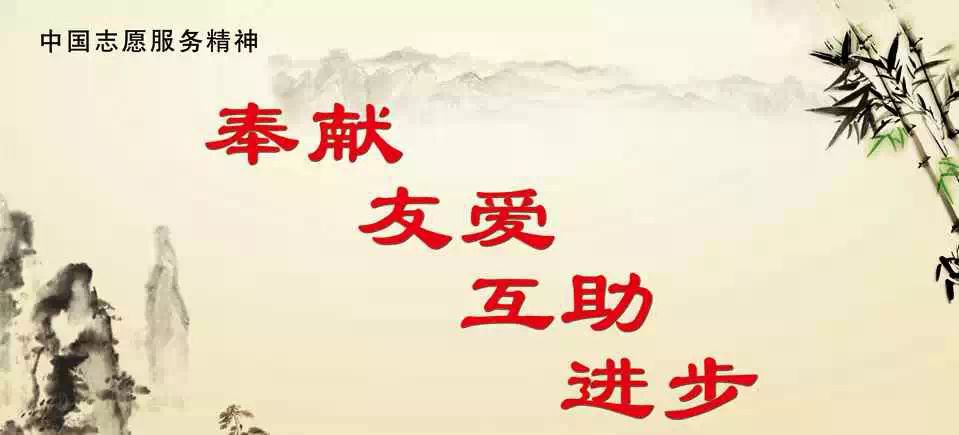 奉献,友爱,互助,进步,这四个词的主语都是人,而且后三个词很明显是