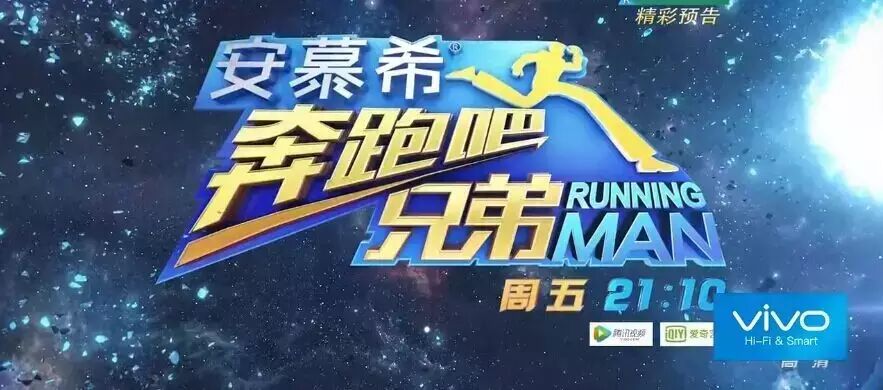 baby携公主团素颜登场 李晨扮宋小宝笑疯贾玲