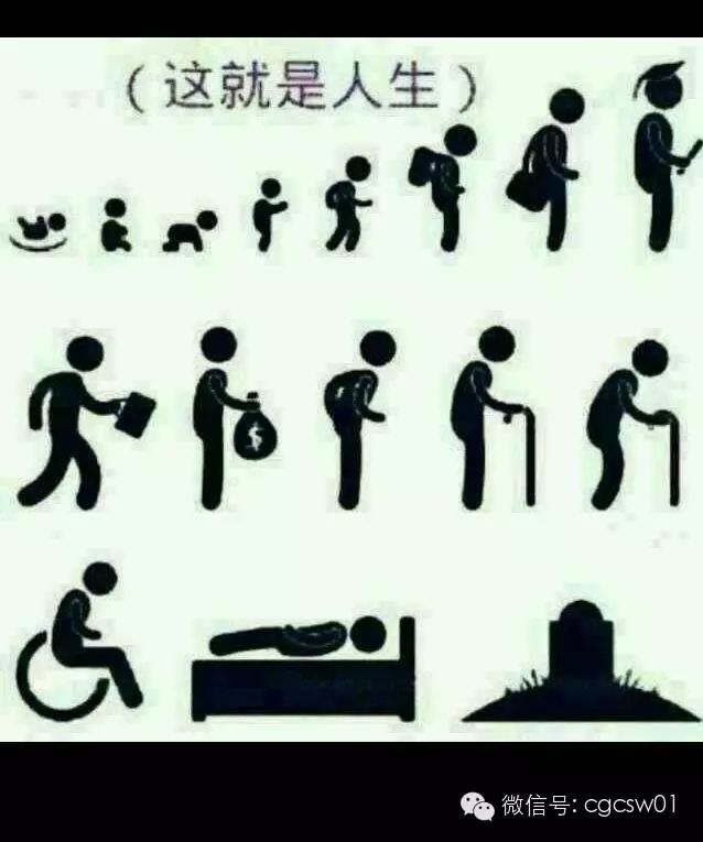 把握今生,别想来世,珍惜当下 - 释果鑫 - 善巧度众生 把握今生,别想来世,珍惜当下 - 释果鑫 - 善巧度众生
