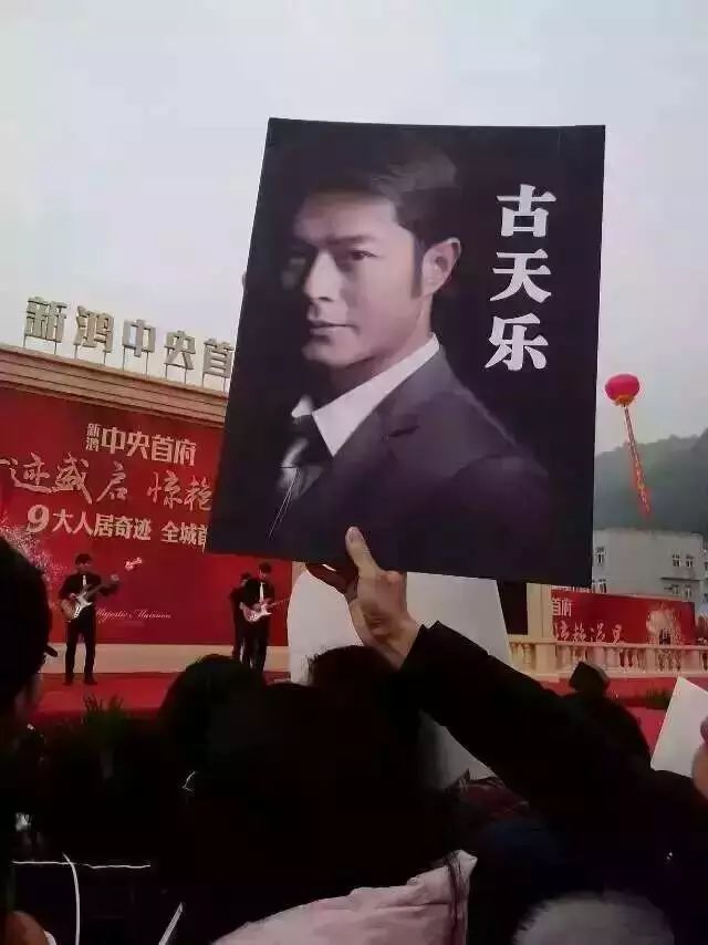 古天乐在遂昌(视频建议wifi观看)
