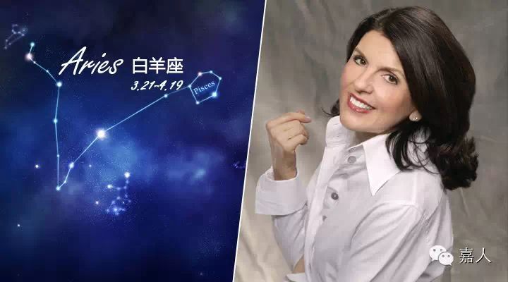 独家 苏珊大妈神准2015星运&mdash;白羊座 迎来改变人生轨迹的年度