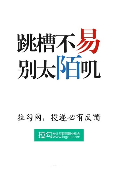 撕逼越来越讲究：2014年十大神级文案回顾,互联网的一些事