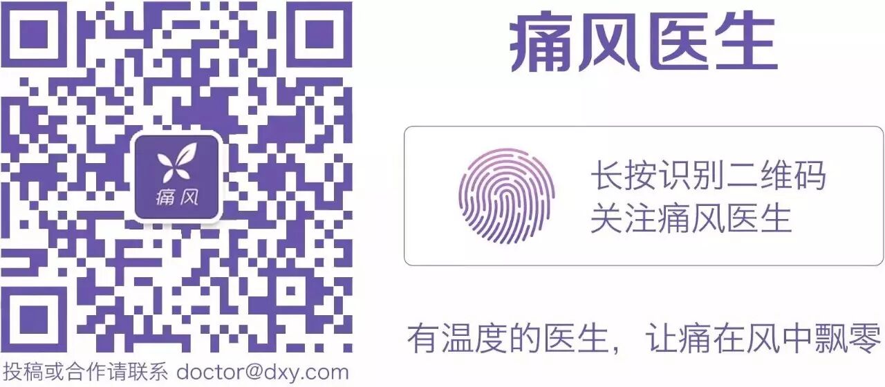 痛风会影响他的性功能吗?又该如何备孕?