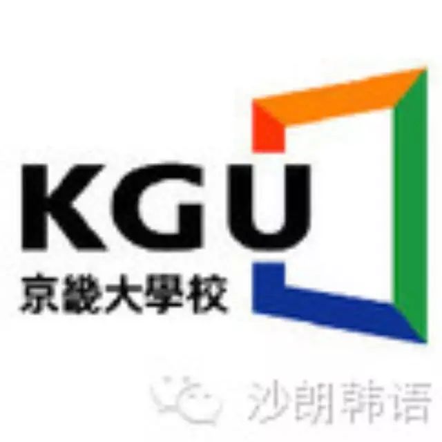 【韩国留学】韩国京畿大学介绍