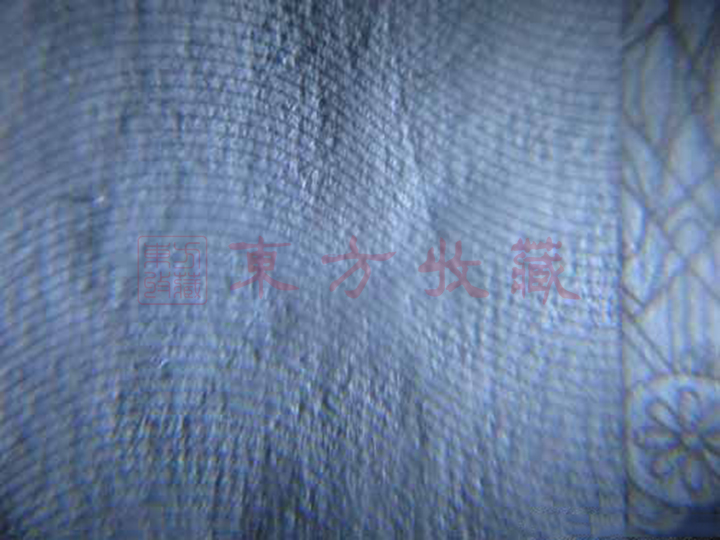 藏品知识:人民币水印的造假方法 藏品知识:人民币水印的造假方法