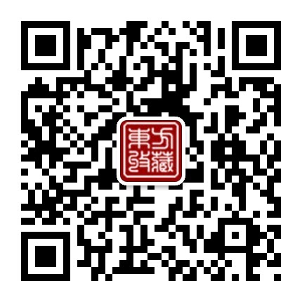 藏品知识:人民币水印的造假方法 藏品知识:人民币水印的造假方法