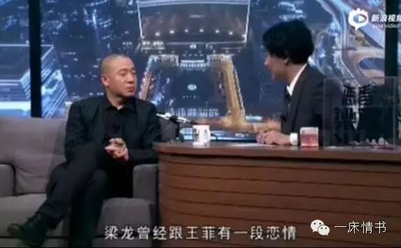 因谢霆锋甩梁龙!扒扒天后王菲成名前后的九段真假恋情