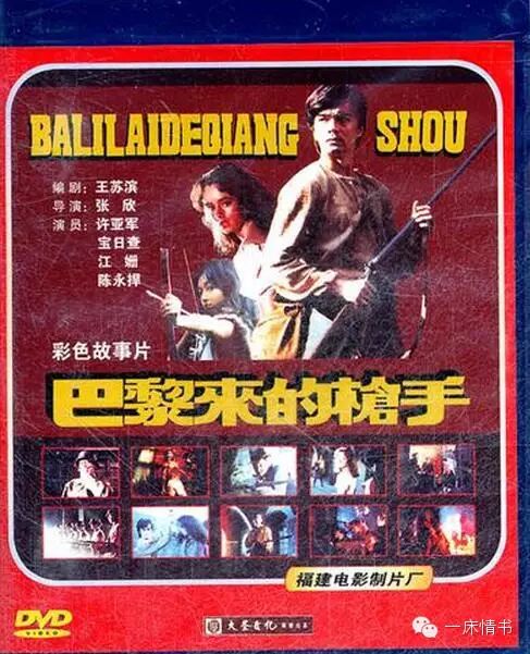 王志文江珊主演电视剧_王志文江珊的电视剧_王志文和江姗电视剧