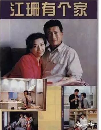 王志文江珊主演电视剧_王志文江珊的电视剧_王志文和江姗电视剧