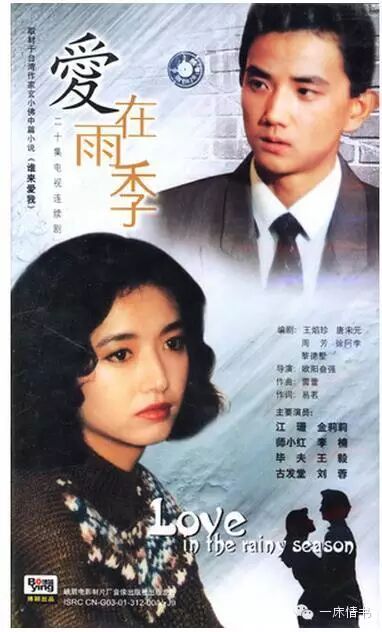 王志文和江姗电视剧_王志文江珊主演电视剧_王志文江珊的电视剧