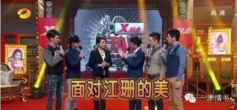 王志文江珊主演电视剧_王志文和江姗电视剧_王志文江珊的电视剧