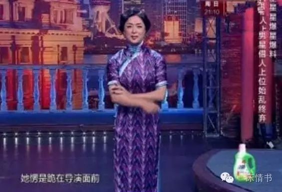 金星秀数字女孩是谁