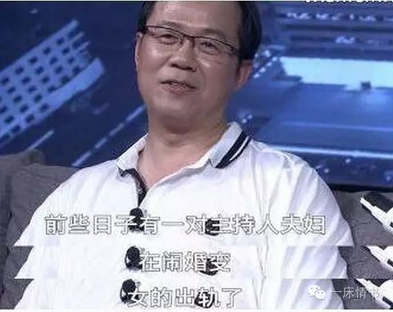 金星秀数字女孩是谁