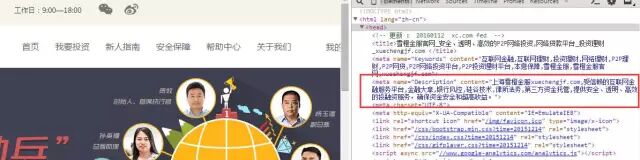 学会这些网站优化技巧，运营也能秒变SEO专家(图5)