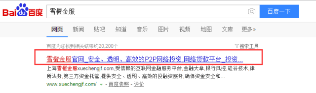 学会这些网站优化技巧，运营也能秒变SEO专家(图4)
