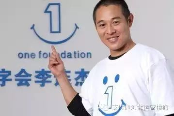 李连杰致支付通Qpos的一封感谢信