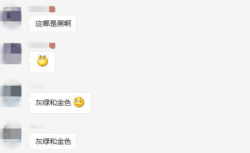 ����ȸ�Ӽ������@���A�˻������㿴������ʲô�ɫ���Y(ji��)���@������