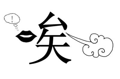 8个小动作吓跑财神爷! - 笑看人生 - 笑看人生 8个小动作吓跑财神爷! - 笑看人生 - 笑看人生