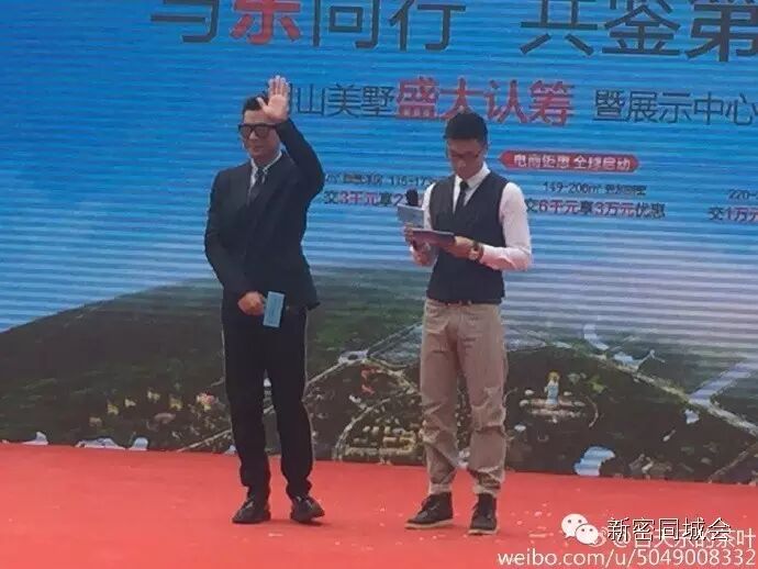 男神古天乐来新密的全程直播画面……