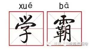 错过会后悔：各档高考成绩都能直接申请新西兰名校喔