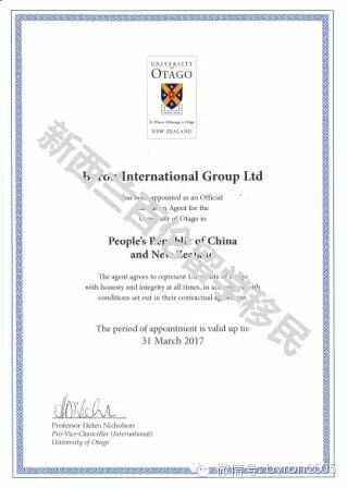 认真脸：百伦真的提供免费留学服务！我们一直很真诚很坦诚。