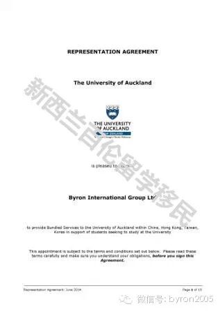 认真脸：百伦真的提供免费留学服务！我们一直很真诚很坦诚。