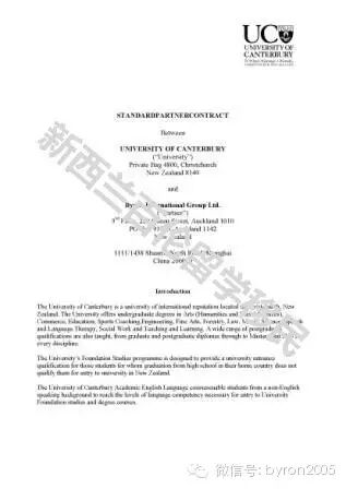 认真脸：百伦真的提供免费留学服务！我们一直很真诚很坦诚。