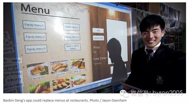 Avondale College: 学校IT项目受好评，华裔学生开发智能点餐App