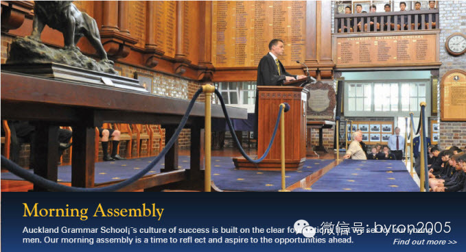 学校┃奥克兰文法中学Auckland Grammar School申请攻略