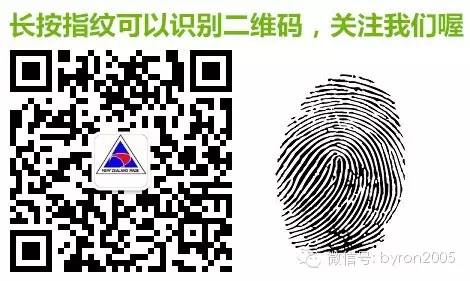 新西兰的PgD：一人留学，全家移民？