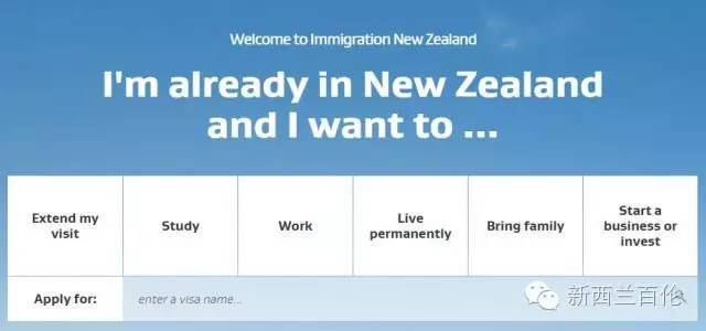 新西兰移民局新版官网出炉：中英双语的节奏。。。祖国威武