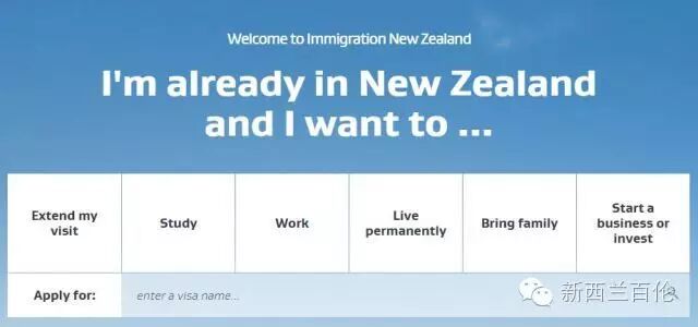 新西兰移民局新版官网出炉：中英双语的节奏。。。祖国威武