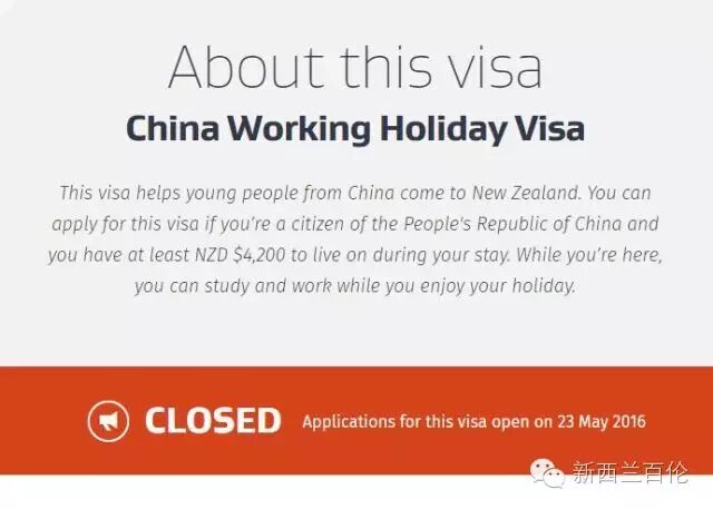新西兰移民局新版官网出炉：中英双语的节奏。。。祖国威武