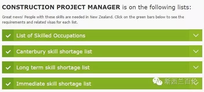 长期短缺、及时短缺、可陪读、好就业的移民方向：施工管理