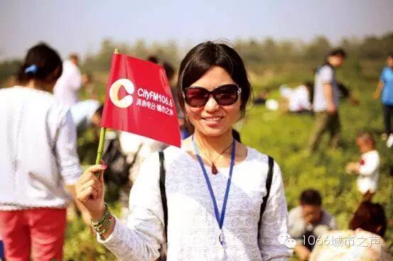 河南电台1066城市之声 与你一起寻找快乐